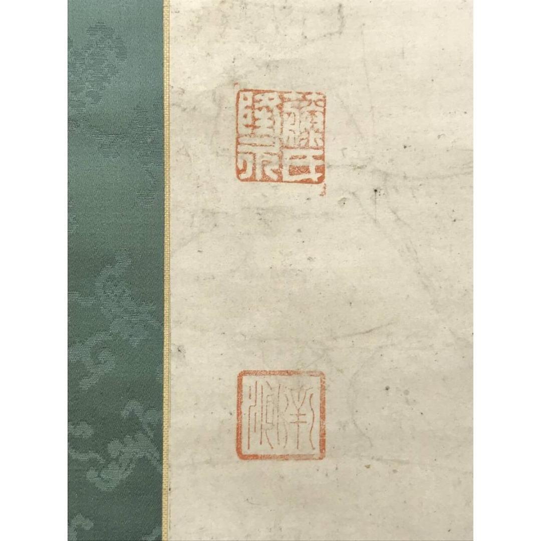 模写/西郷隆盛/西郷南洲/五言律詩/掛軸/名家伝来/AK-608 2026年