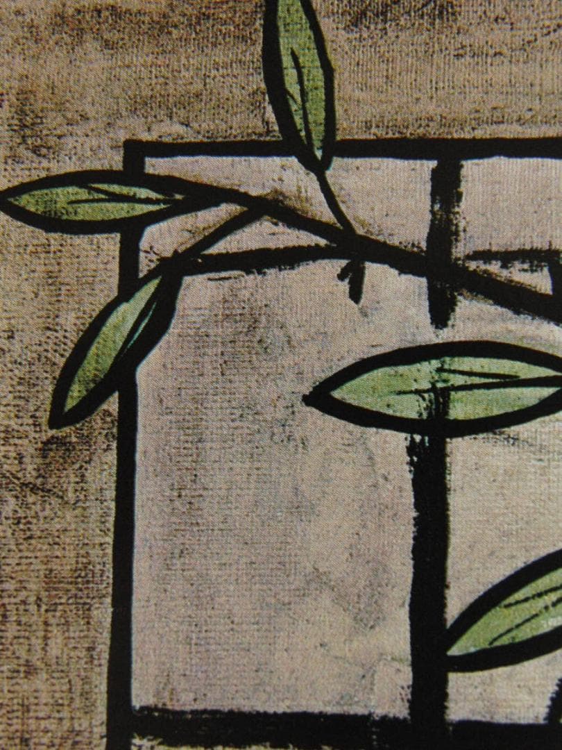 ベルナール・ビュッフェ、「Branche d'olivier」、希少画集の額装画