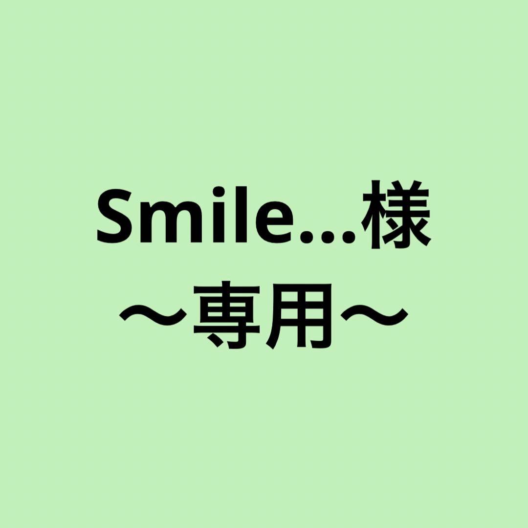Smile様専用｜SMILE.THさま。専用 SMILE.THページ Smile ZX SMILE.TH様