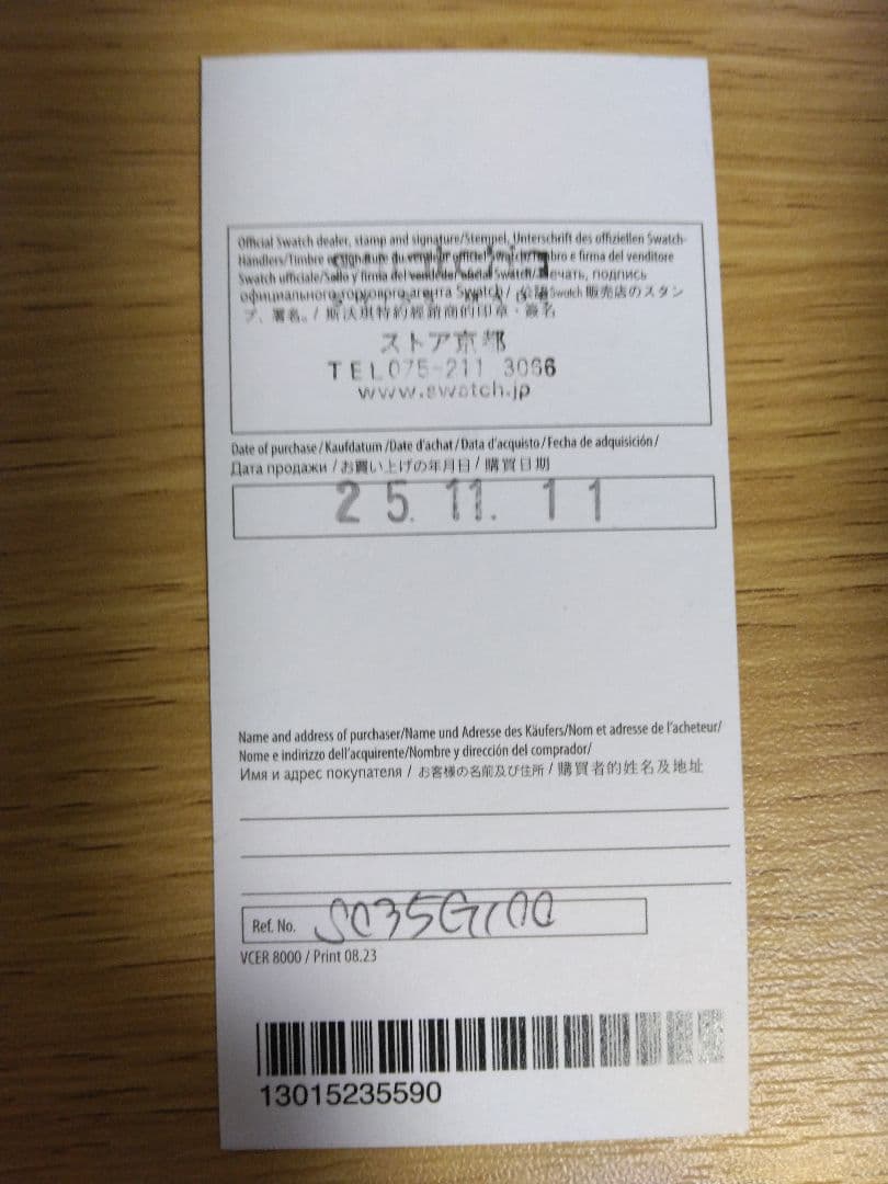 時計 Blancpain x Swatch Scuba Fifty