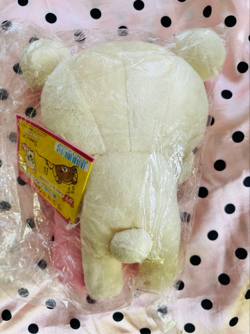 リラックマ　あつめてぬいぐるみ　初期　わるいユメ　コリラックマ　未開封　レア　涙
