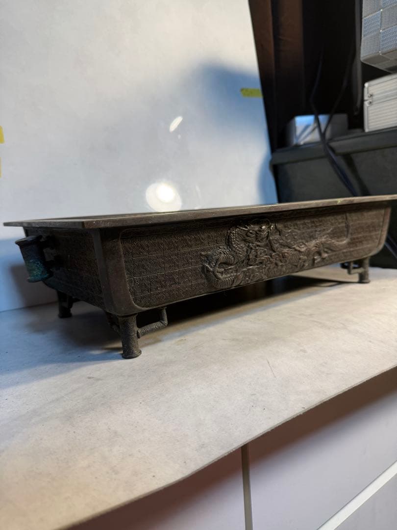 古銅 雲龍文 渡雲鑄 銘 水盤 木村渡雲 茶道具 花器台 香炉台 明治期