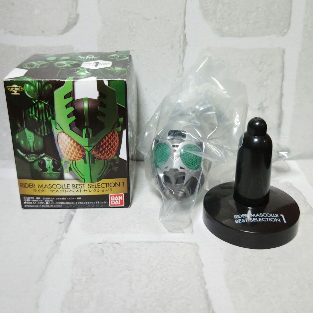 仮面ライダー マスコレベストセレクション　シャドームーン・ブラック・RX