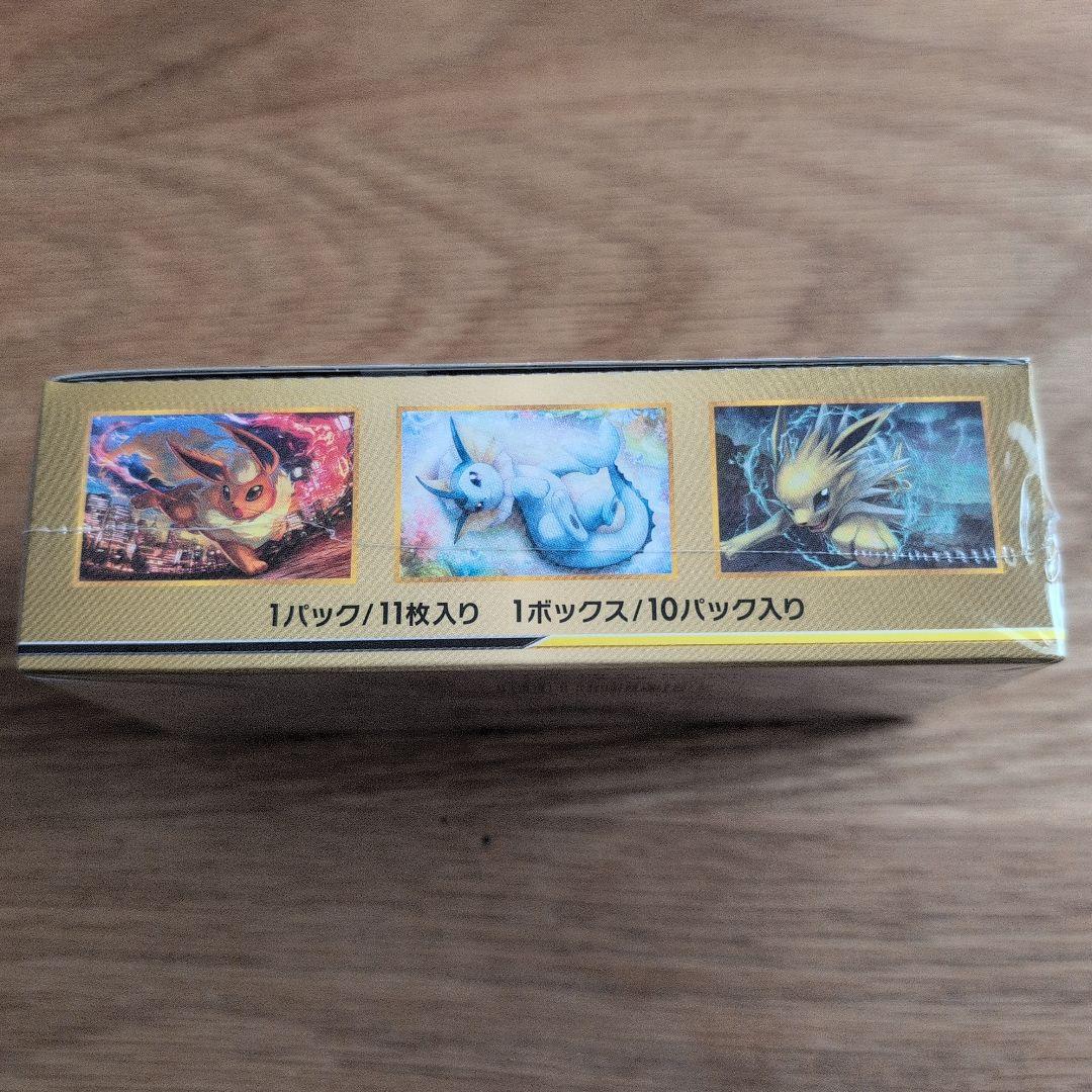 【新品未開封】ポケモンカード ハイクラスパック GXタッグオールスターズBOX