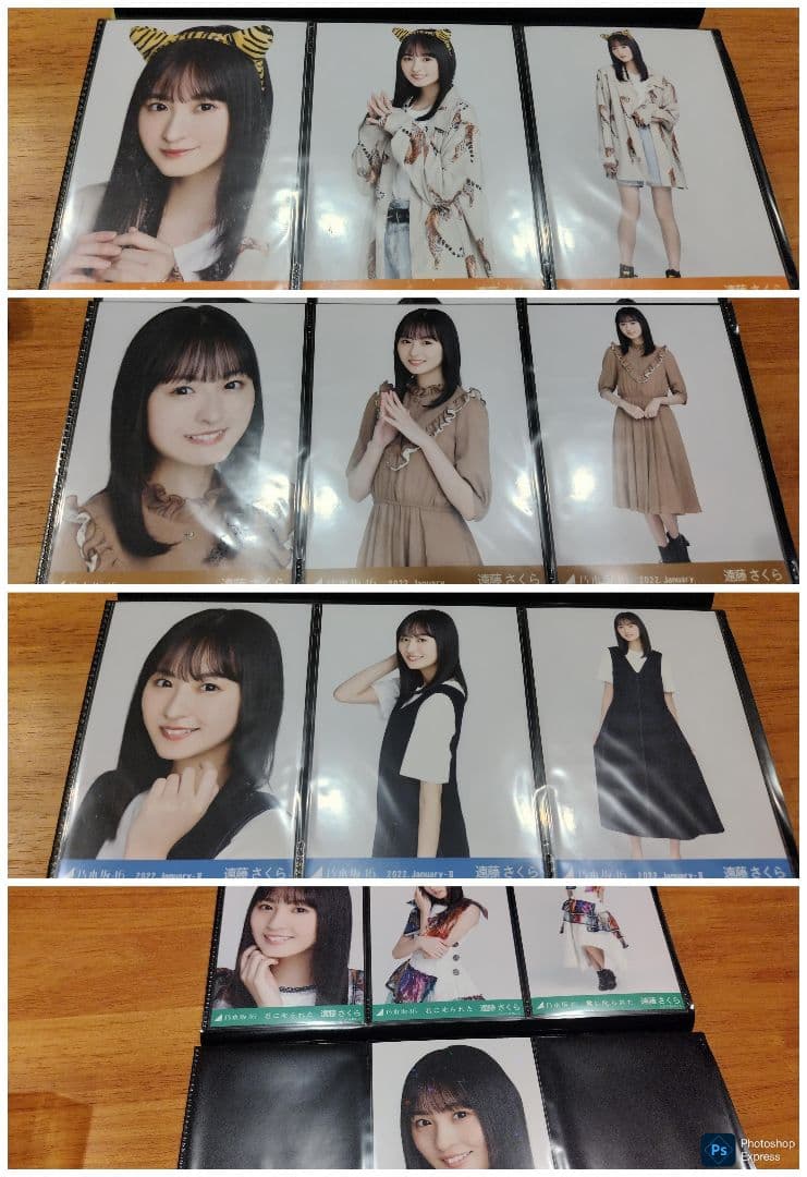 はんはん　遠藤さくらコンプまとめ売り