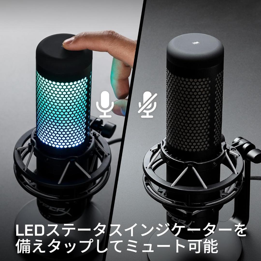 【セット】HyperX QUADCAST S USBマイク & マイクアーム
