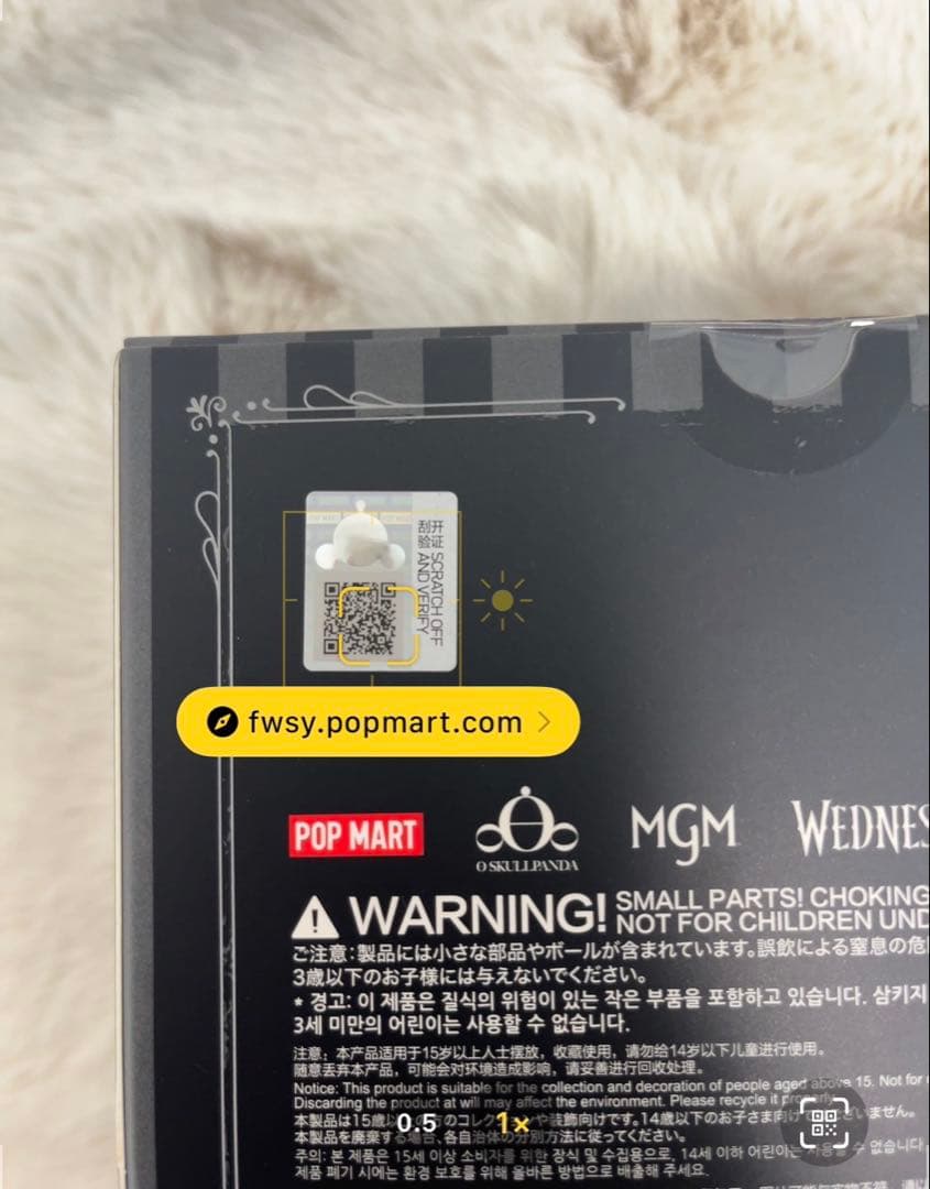 POPMART SKULLPANDA Wednesday NY限定スカルパンダ③