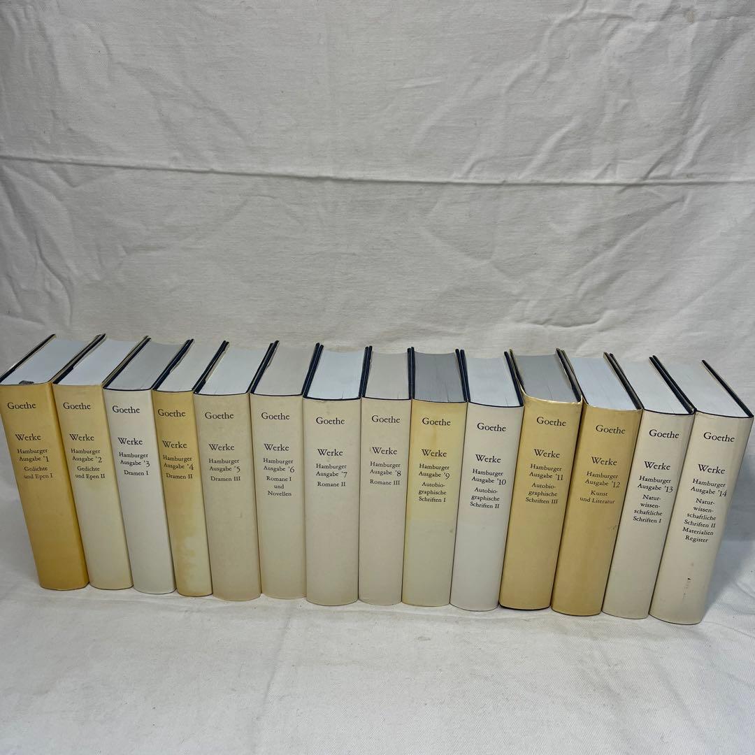 ゲーテ作品集全14巻 【公式通販】 ゲーテ作品集全14巻