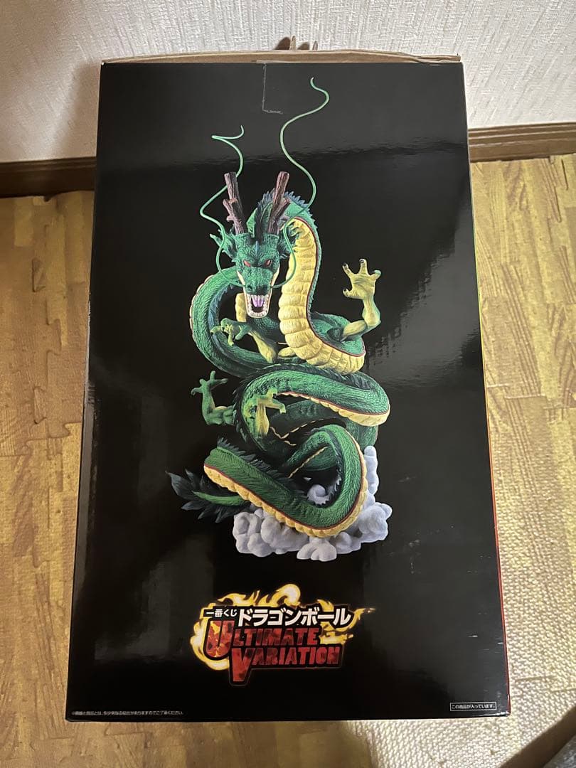 【髭未開封/箱有り】ドラゴンボール ラストワン フィギュア