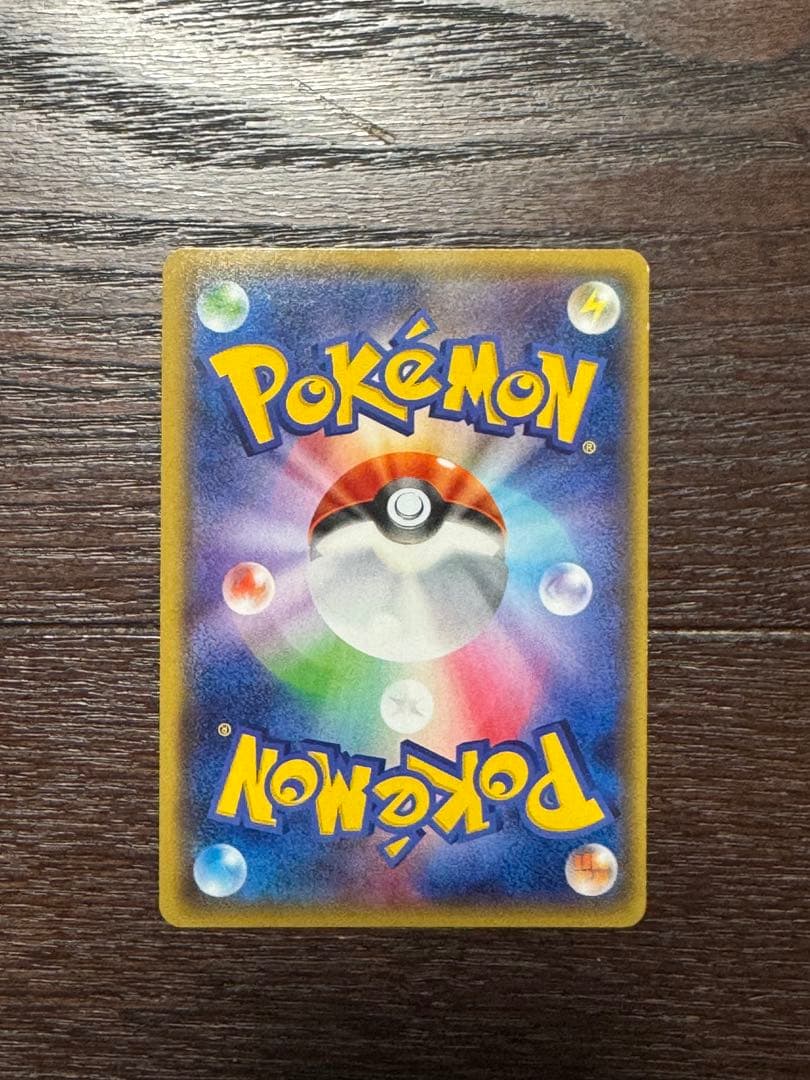 【美品】グラードンEX SR / ゲンシグラードンEX SR 2枚セット