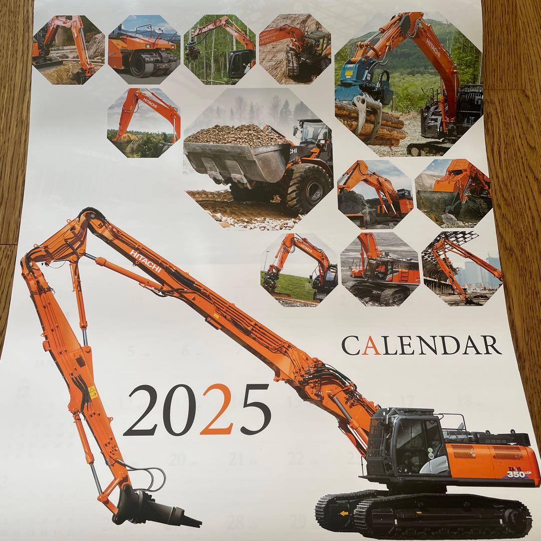 コレクターコレクションに 日立建機 2025年カレンダー新品非売品