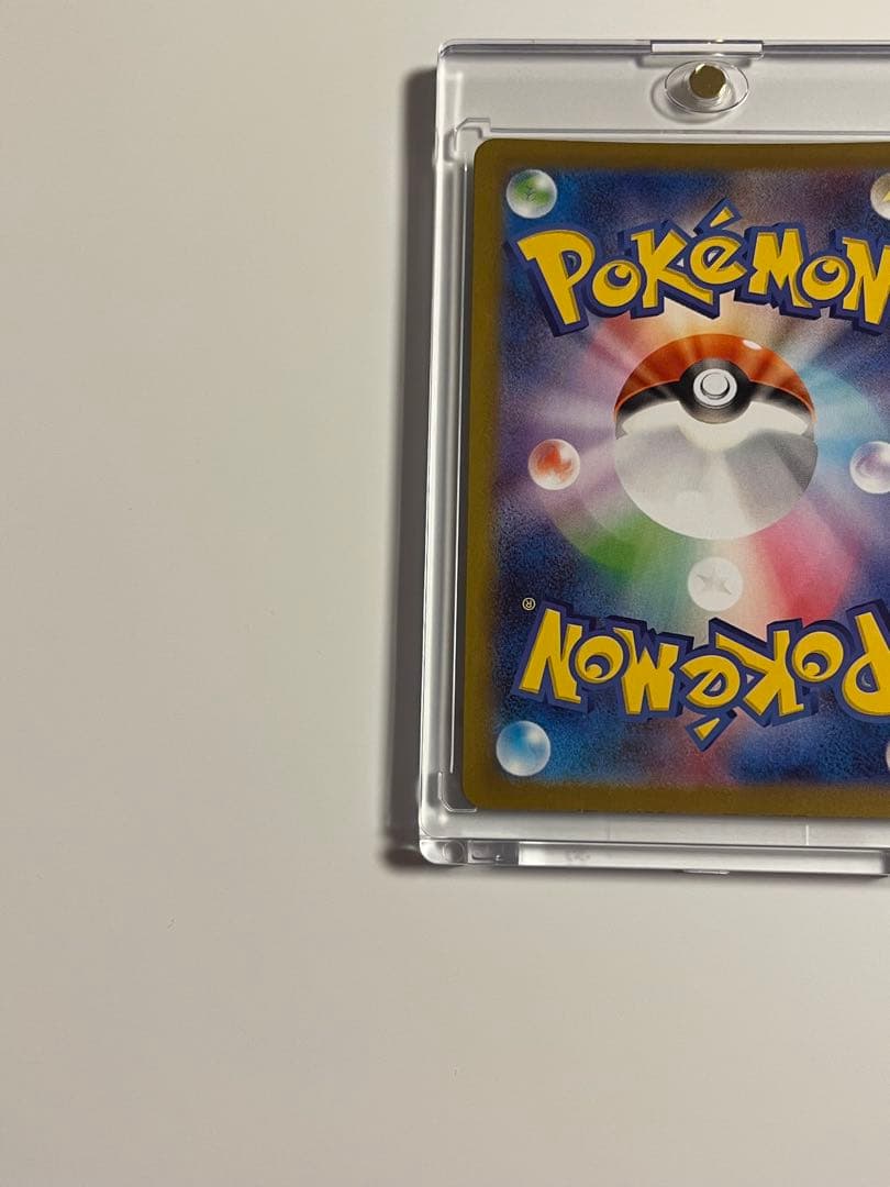 メガオーダイルex sar