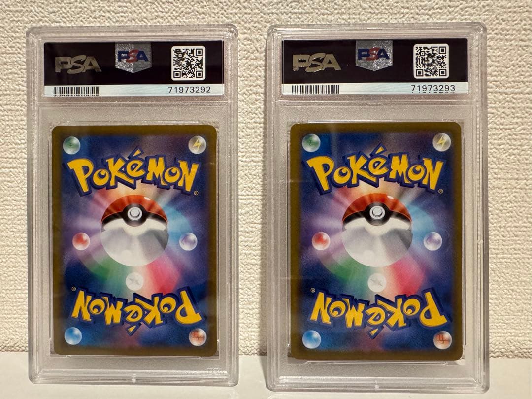 【PSA9】ユウリSR 276/184 2枚セット