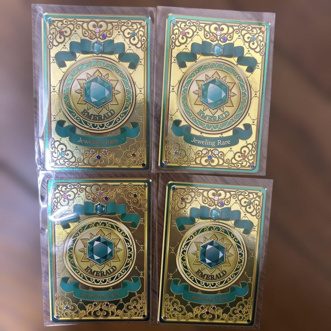 宵*月様 アイカツカード ジュエリングレア グロリアスエメラルドコーデ