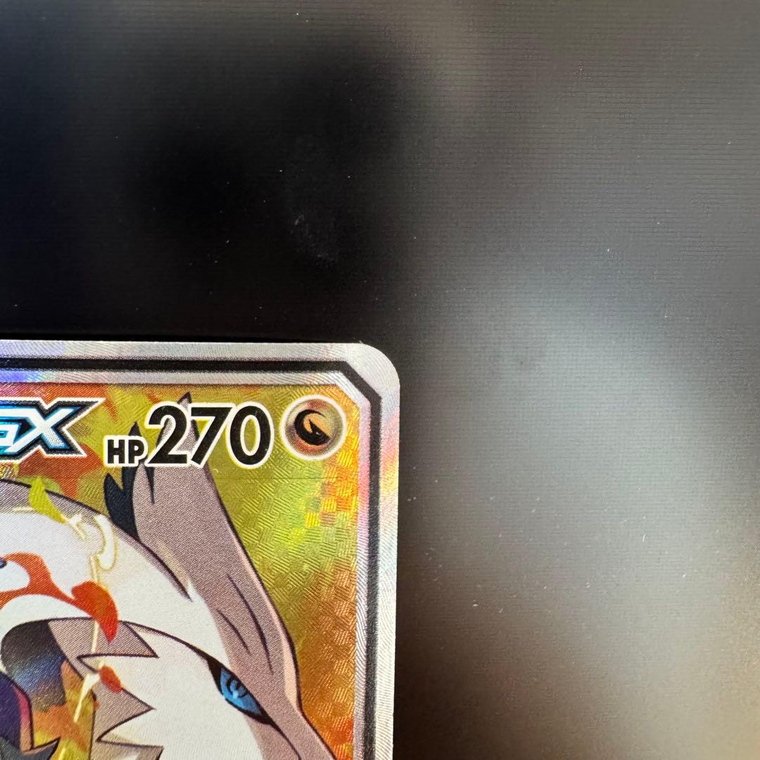 ヤ*ィ様 ポケモンカード レシラム ゼクロムGX