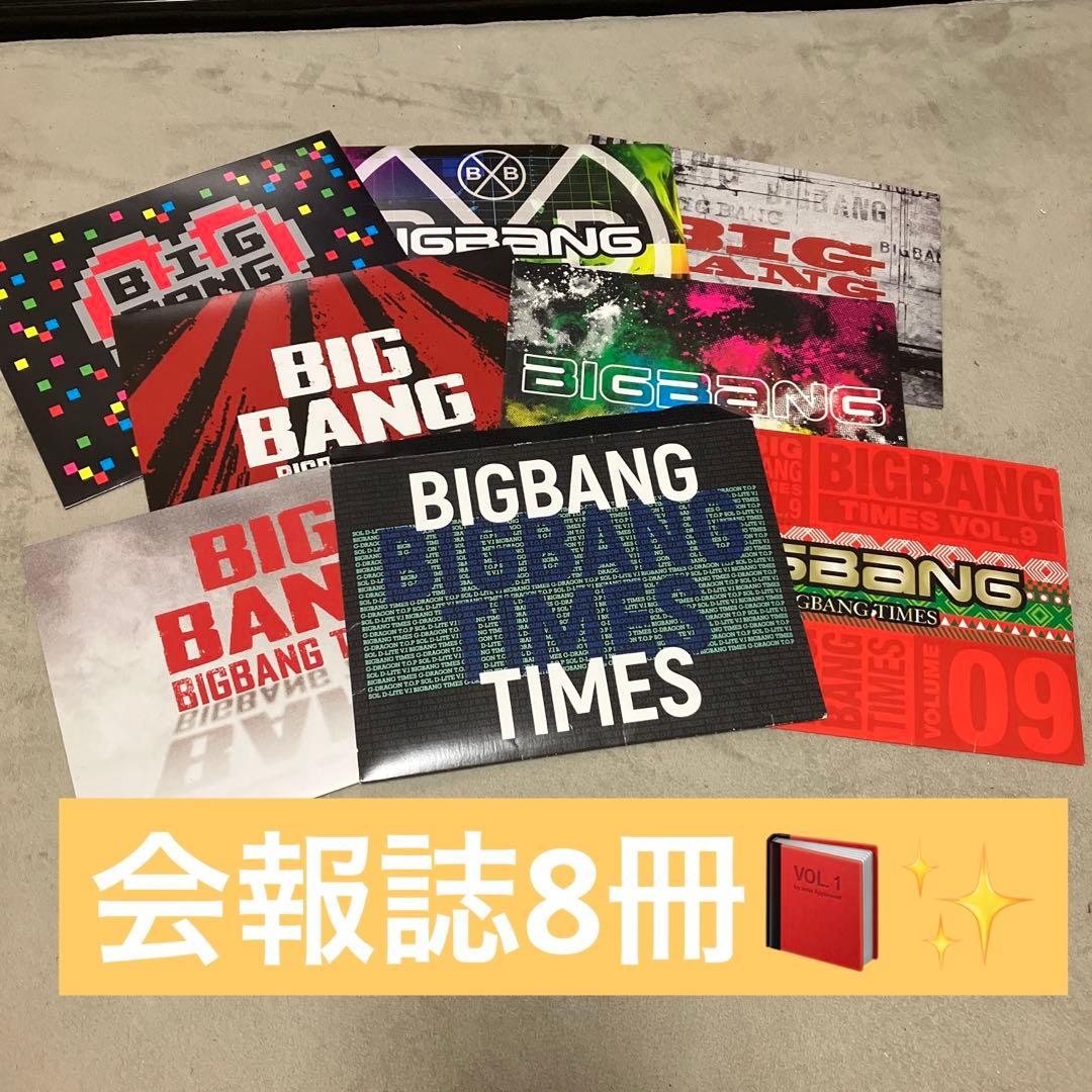 BIGBANG グッズまとめ売り バラ売り相談可 - メルカリ