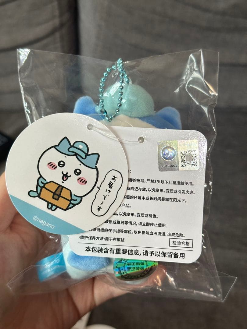 ちいかわ 働くスタッフさんマスコット ハチワレ　うさぎ