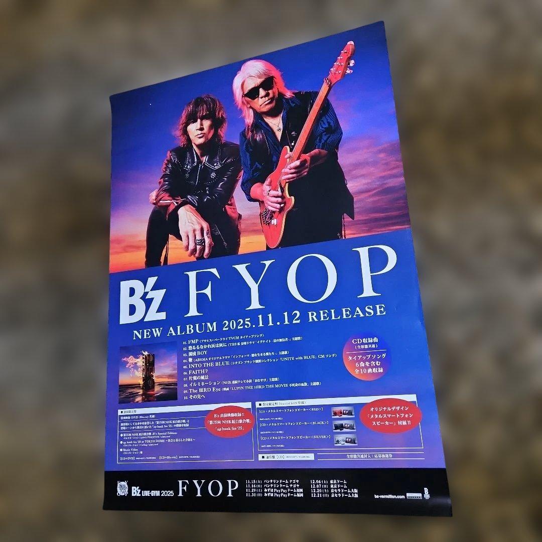 B'z 「FYOP」NEW ALBUM［非売品］ポスター - メルカリ