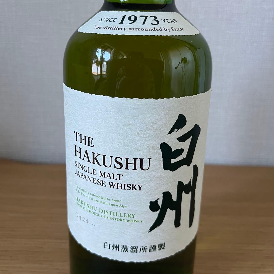 Suntory 白州 700ml おまけ テイスティンググラス2個