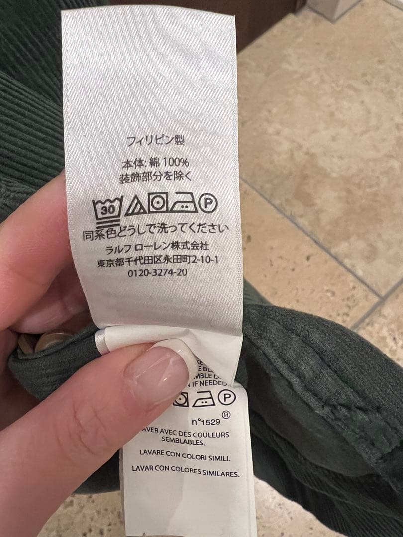 ラルフローレン　コーデュロイジャケット