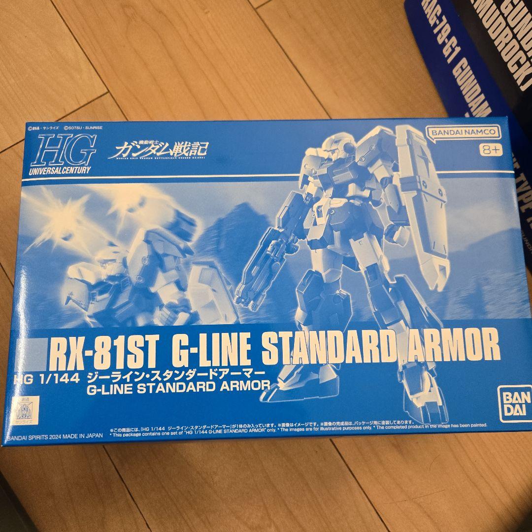 HG 1/144 ガンプラ 3点セット