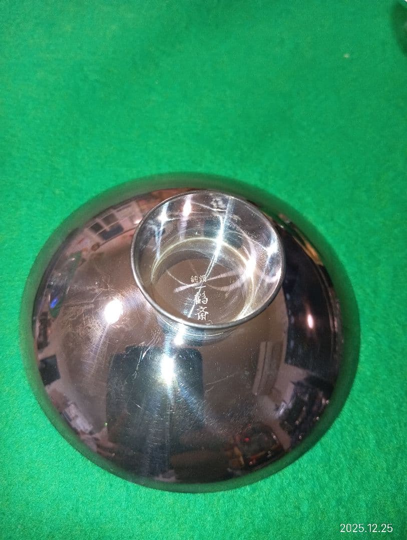 純銀製 三ツ重 ロゴ入り盃 201g