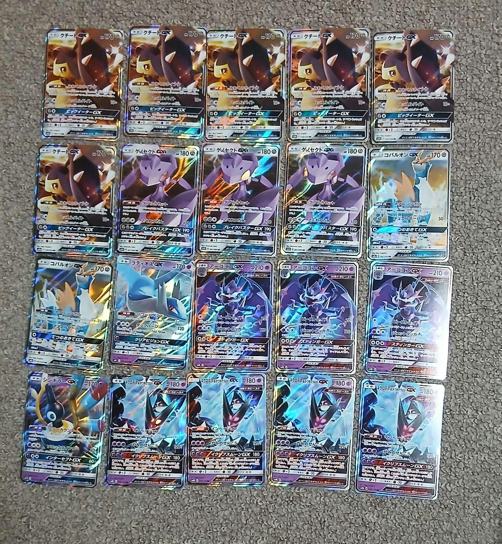 ポケモンカードセット、レアカード218枚