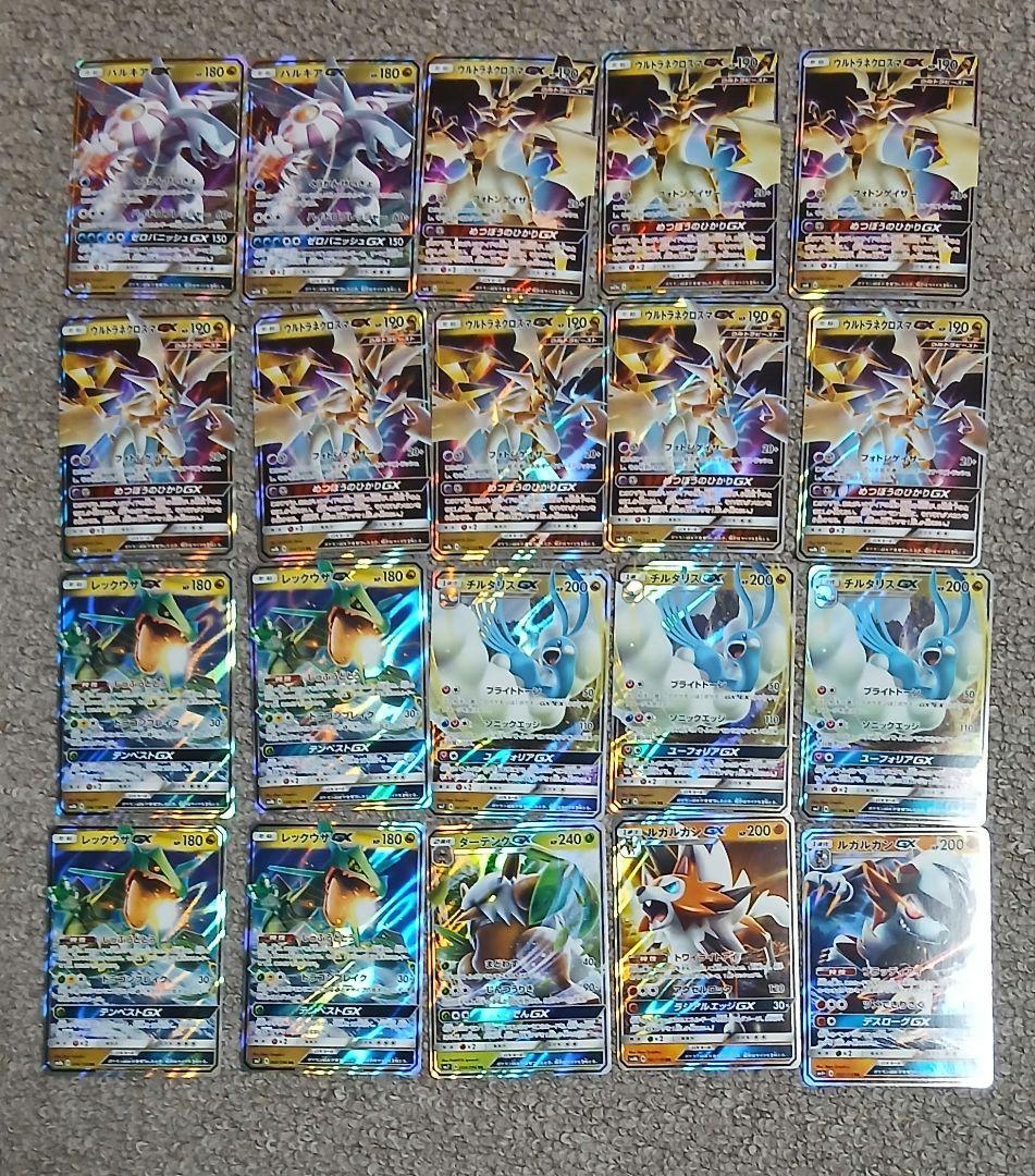 ポケモンカードセット、レアカード218枚