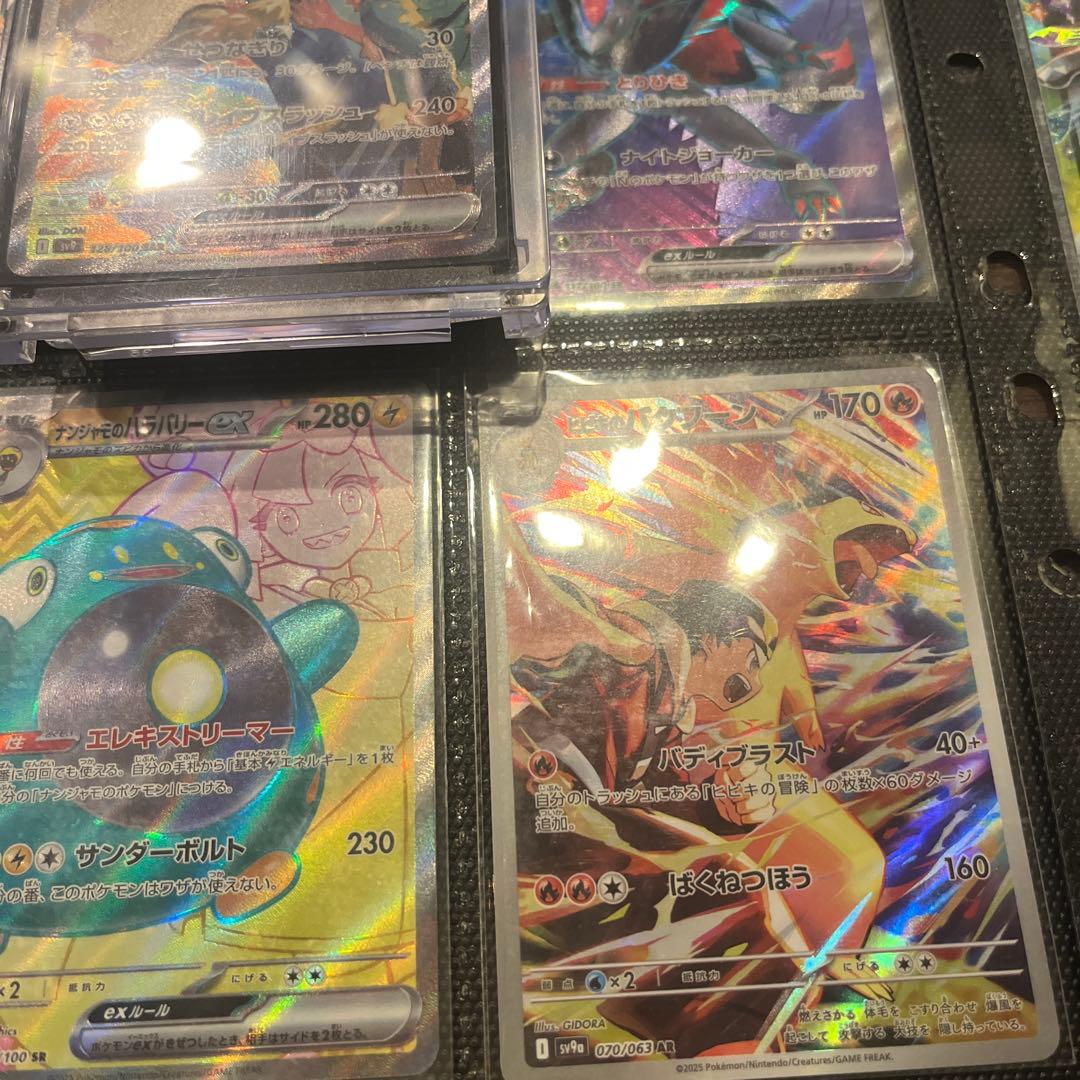 ポケモンカード SAR SR AR まとめ売り 200枚 引退品 本日限り！ポケカ