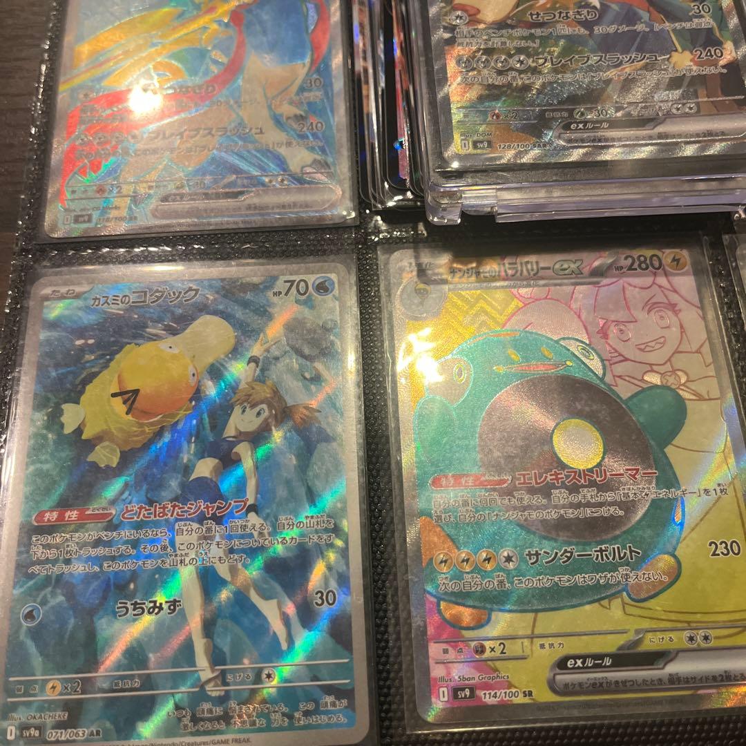 ポケモンカード SAR SR AR まとめ売り 200枚 引退品 本日限り！ポケカ