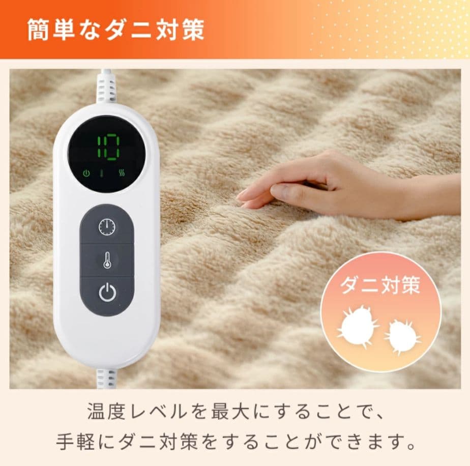 電気毛布 ふわとろ毛布 掛け敷き電気ブランケット ふわもこ膝掛け厚手