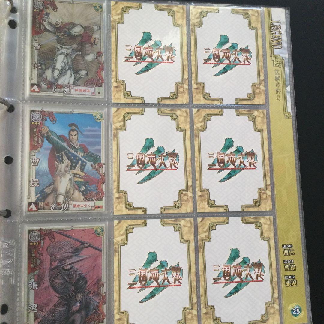 三国志大戦2,3 フルコンプセット