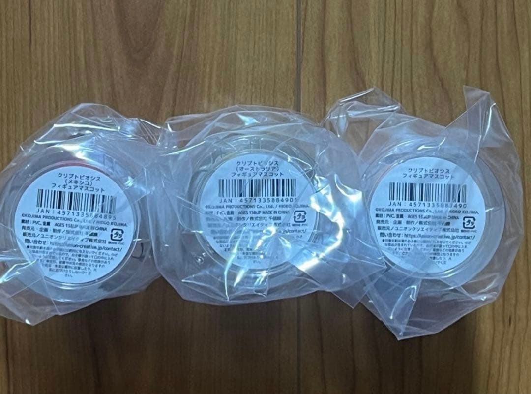 新品未開封 デスストランディング クリプトビオシス 3種セット