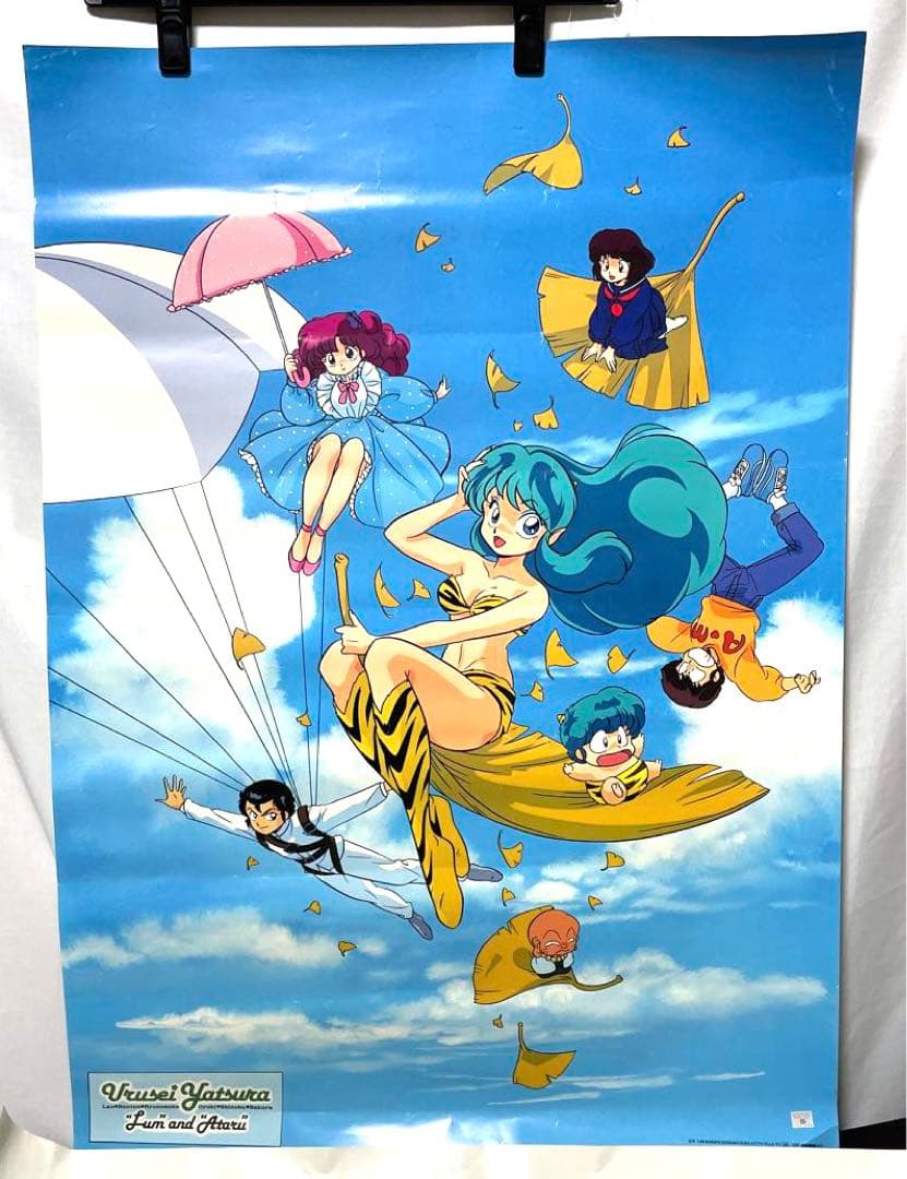 旧 アニメ うる星やつら ポスター 青空 ラムちゃん - メルカリ