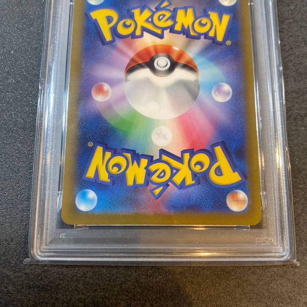 PSA10 2024 ポケモンカード ゲンガーex #088 スーパーレア　SR