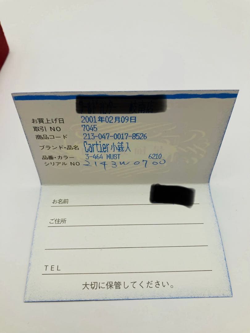 新品　Cartier ケース　レザー　ボルドー