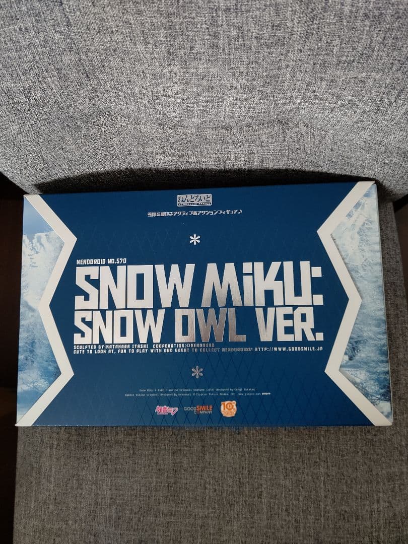 ねんどろいど 雪ミク 8点セット