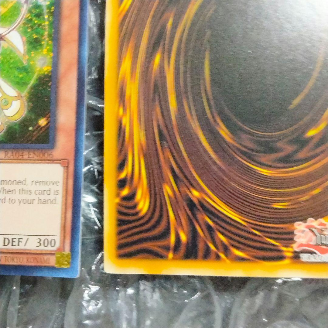 エラー ネーム 遊戯王 1st サイ・ガール スーパー シク ３枚セット