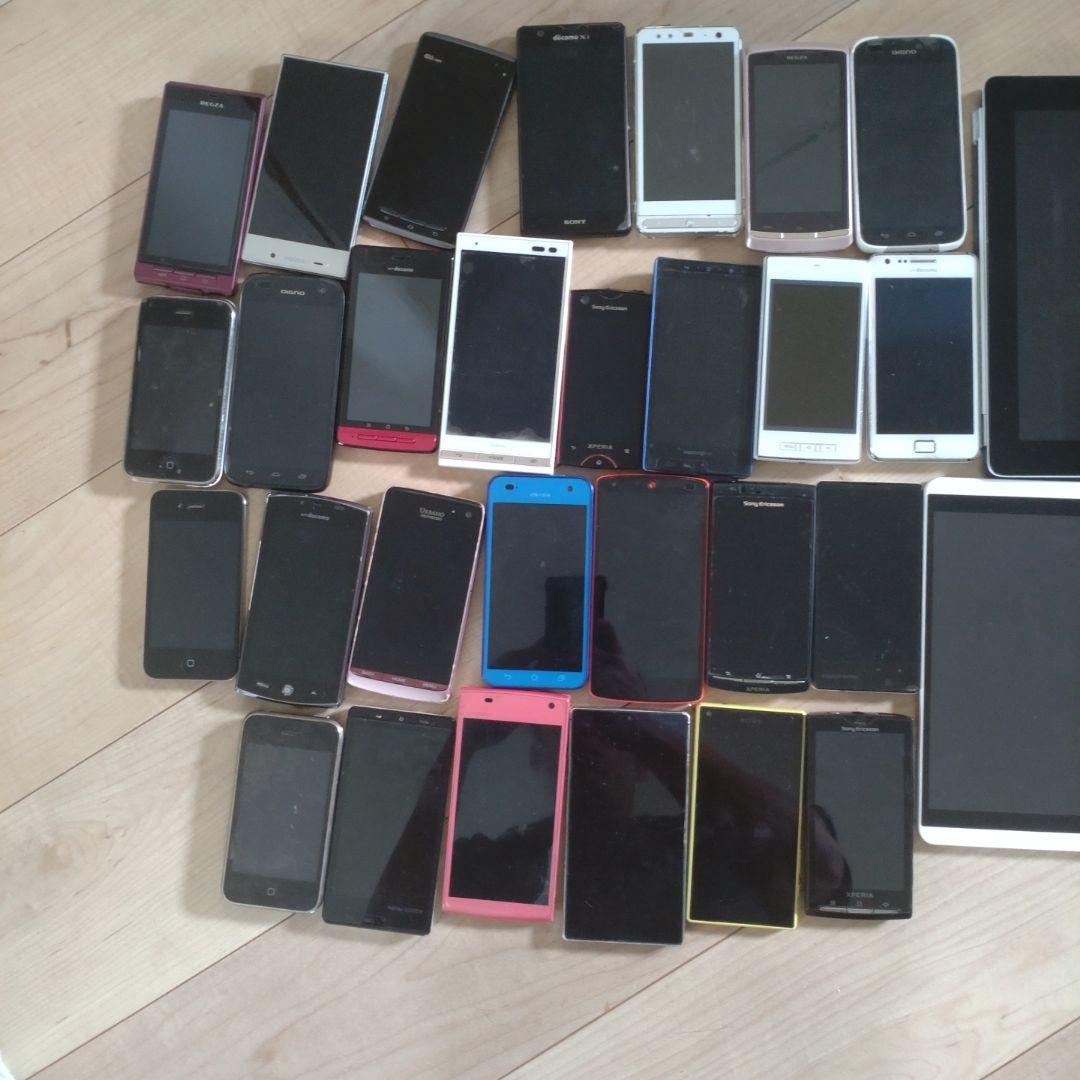 スマホまとめ売りジャンク品
