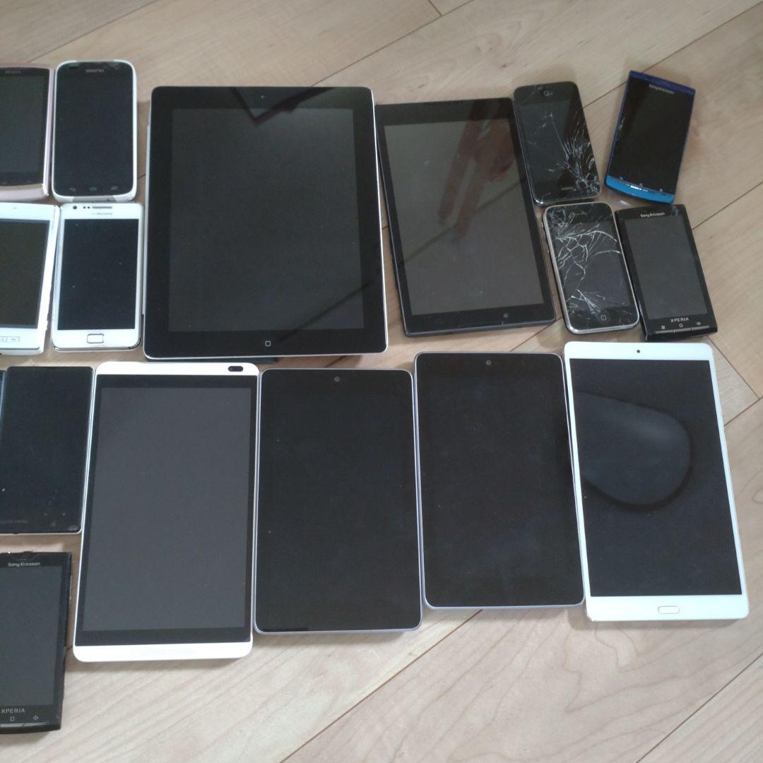 スマホまとめ売りジャンク品