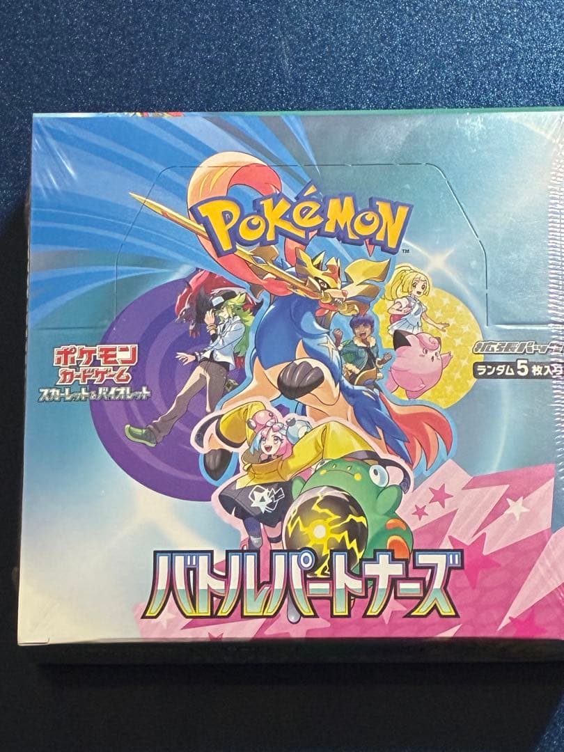 バトルパートナーズ未開封シュリンク付き BOX ポケモンカードゲーム バトルパートナーズ 新品未開封 2box シュリンク