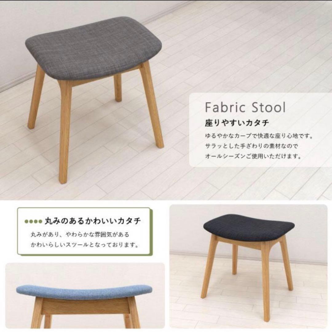 木製スツール2脚セット／北欧デザイン＊モダン