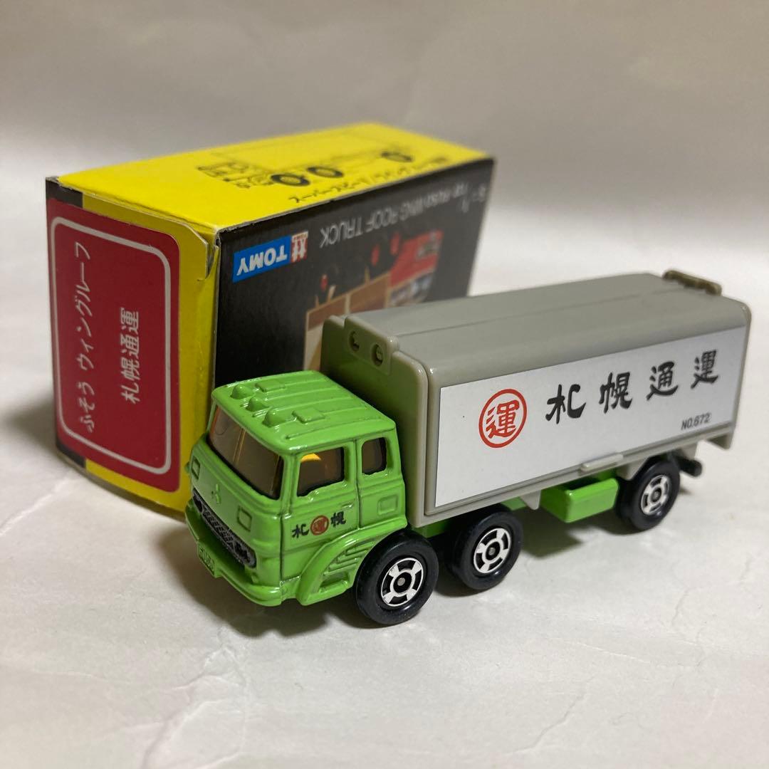トミカトラックフェア10台セットです。未使用、展示品です。