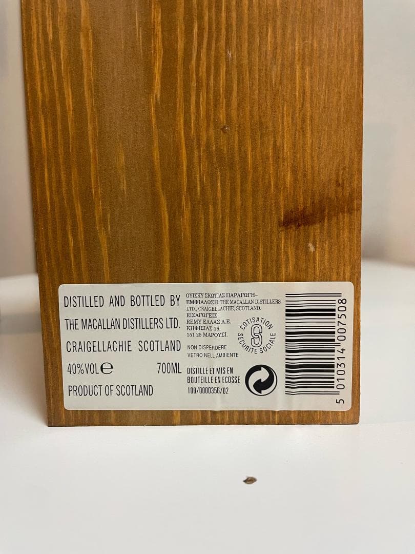 極美品】ザ・マッカラン グランレゼルバ18年 40% & 12年 45.6% - メルカリ