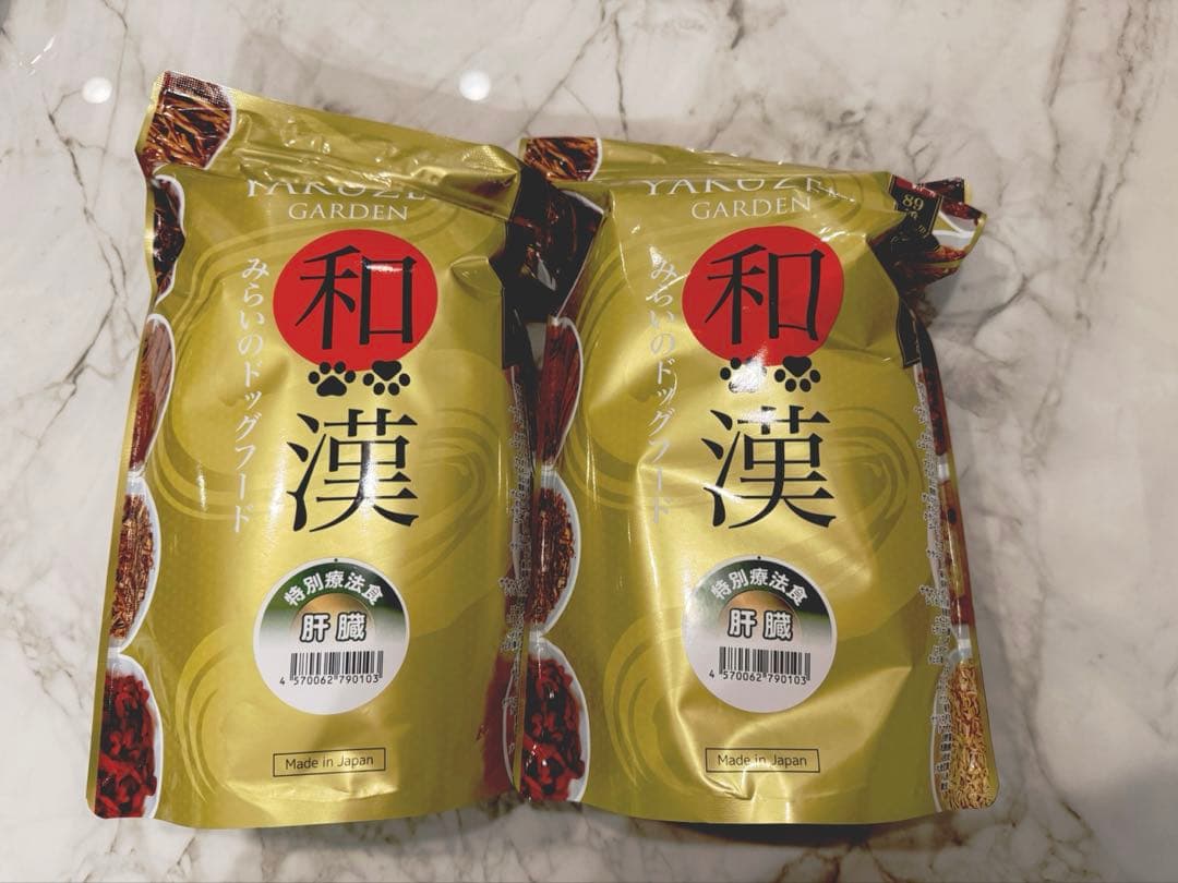 YAKUZEN GARDEN 和漢ドッグフード KA（肝臓） 2袋 和漢 みらいの
