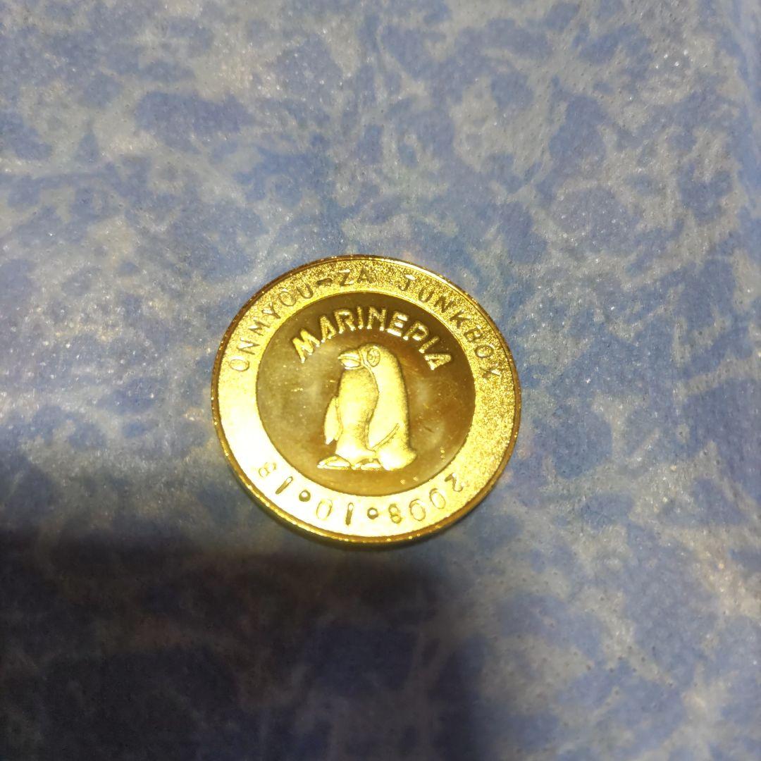 茶平工業記念メダル5個海ほたるマリンピア松島しながわ水族館名古屋城