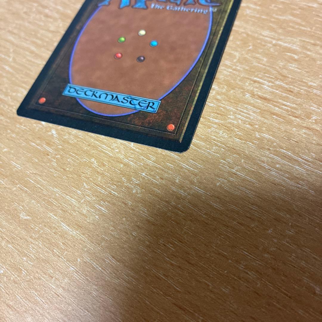 MTG Tundra 3EDBB フランス語