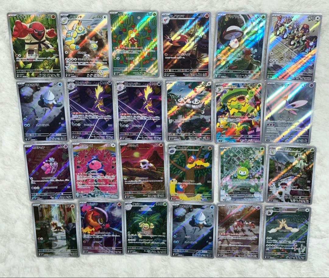 あ*ケ様 ポケモンカード　【AR】 75枚　まとめ売り　全スリーブ付き