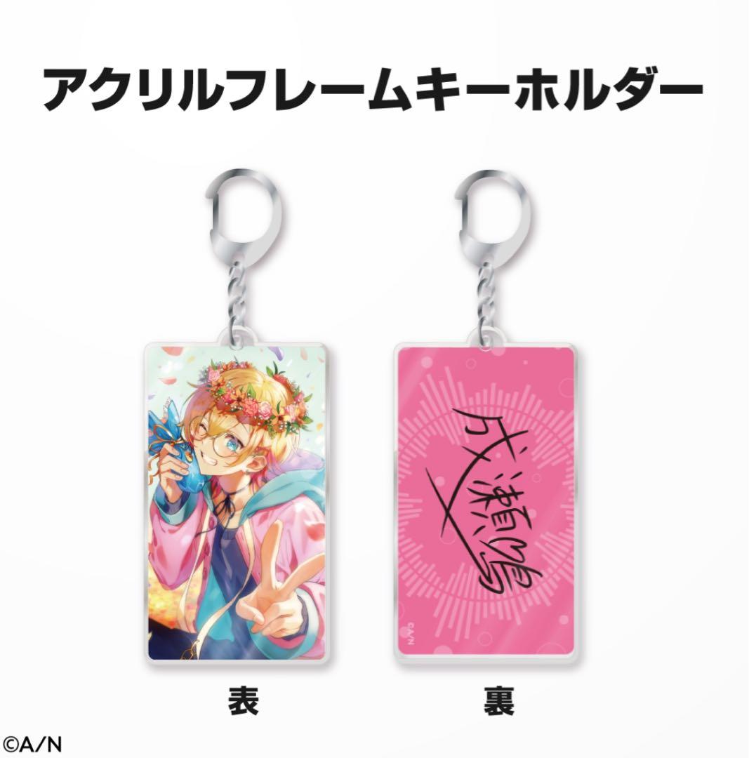 【匿名配送】成瀬鳴 誕生日2021 グッズフルセット