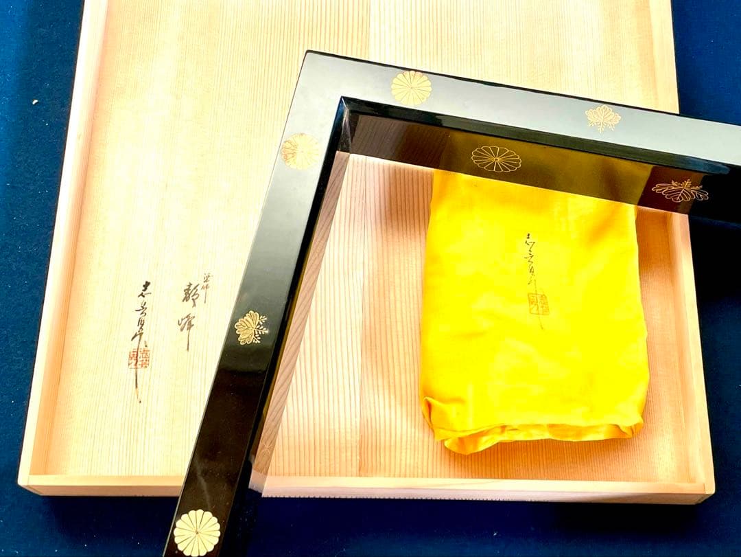 美品 未使用】「母」 高台寺蒔絵 炉縁 静峰 志芸男 共